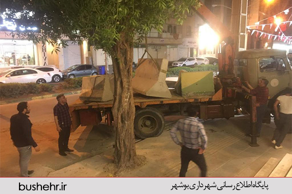 شهرداری منطقه یک